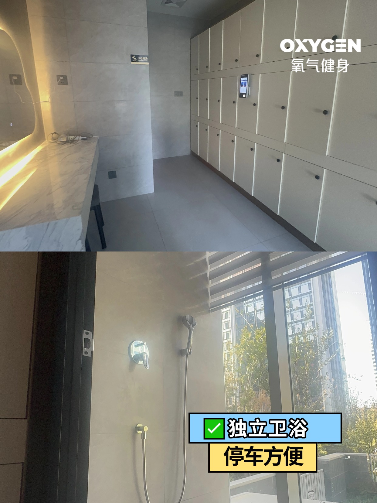 乌鲁木齐健身房独立磨砂玻璃淋浴间 滨特尔软水 OXYGEN氧气健身